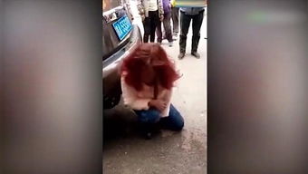 当“小三”遭遇家暴：揭开家庭伦理冲突的阴影面