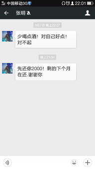 《分手后的难过时刻：如何用短信疗愈心灵创伤？》