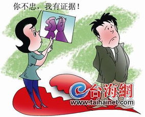 《婚姻危机：面对老公多次精神出轨，如何重拾幸福？》