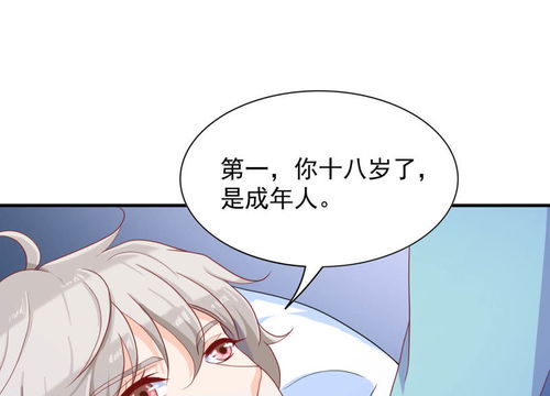 《当爱情的天秤失衡：遭遇背叛，女生该如何应对？》