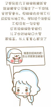 出轨：一种无法忽视的伤害，你准备好了吗？