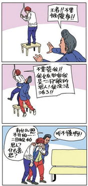 《被男人套路，心路历程：揭秘情感陷阱中的心理状态与应对策略》