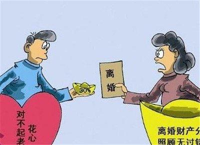 《婚姻裂痕下的财产分割：出轨离婚，如何保障自身权益？》