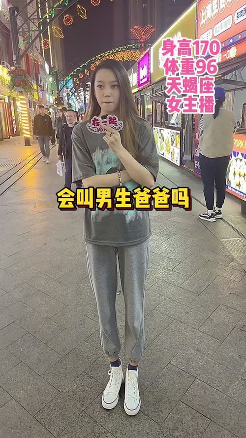 《揭秘情侣间的亲密称呼：如何用爱的语言加深彼此的情感连接？》