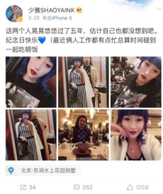 如何优雅地处理正室与小三的关系？——给资讯群体的实用指南