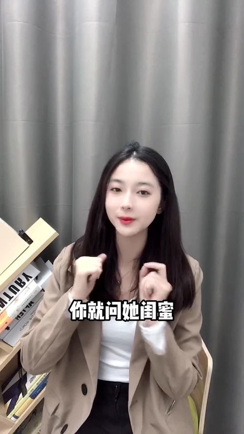 女生约会带孩子，究竟意味着什么？