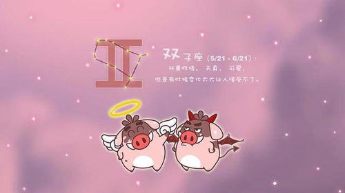 《婚后如何让爱情保鲜？揭秘最会疼爱另一半的星座特质》