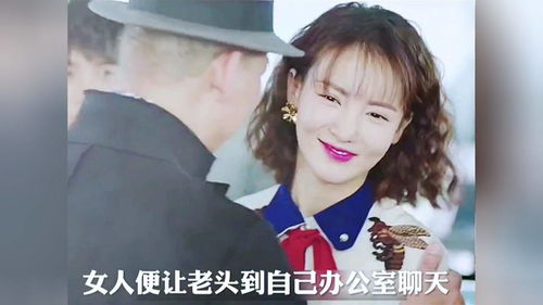 《被当成小三的女儿：揭开家庭三角关系的神秘面纱》