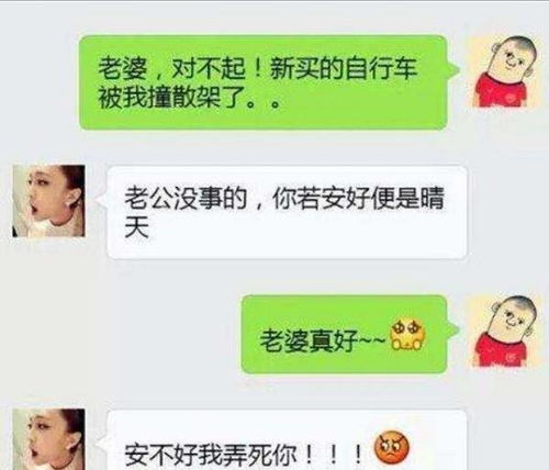 逗女朋友开心聊天攻略：一问一答解锁甜蜜对话