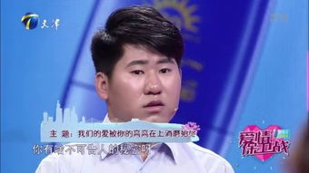 《爱情保卫战》揭秘：伪装女友背后的心理战，揭秘真实情感陷阱！