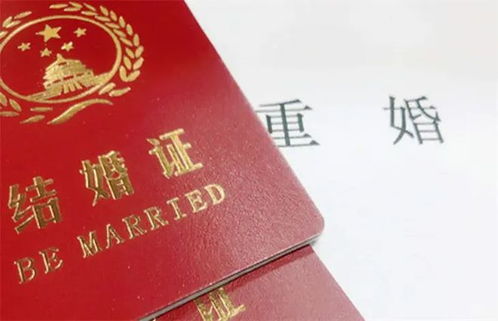 《婚姻法律新视角：重婚事实婚姻认定，如何界定你的“真爱”》