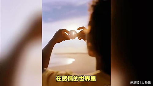 如何挽回一个男人的心？揭秘情感挽回的五大策略