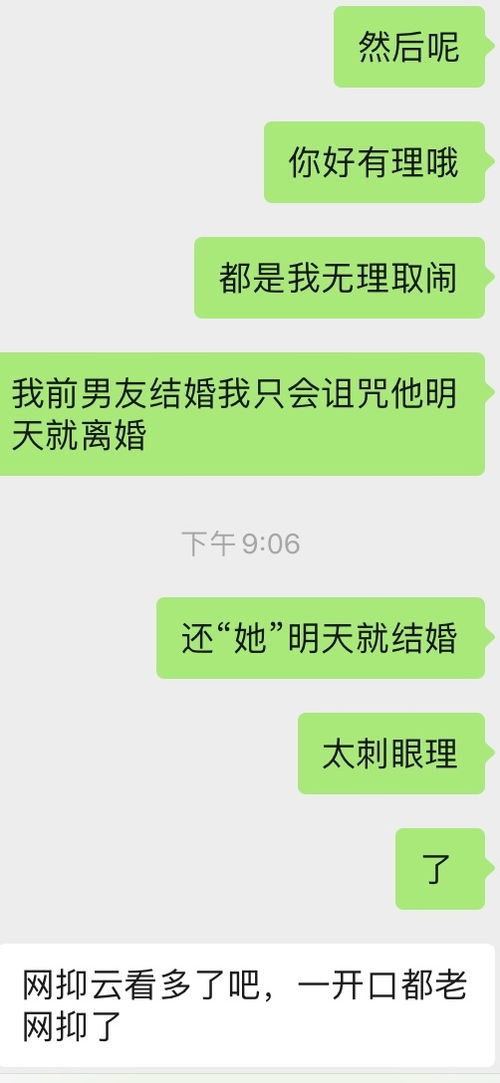 抖音评论风波：揭秘男友与陌生女生的互动，如何守护你的情感安全？