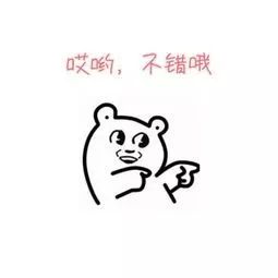 揭秘女生吊你的套路：如何识破并应对？