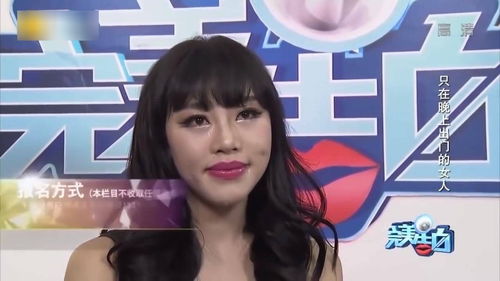 《约会焦虑：揭秘男性为何在女生面前感觉自己“颜值不足”》