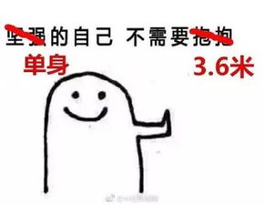 《揭秘男性友谊：他们在一起时，真的会“比较大小”吗？》