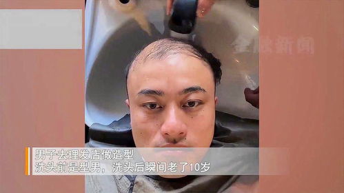瞬间“下头”：揭秘男性魅力瞬间消失的心理学效应