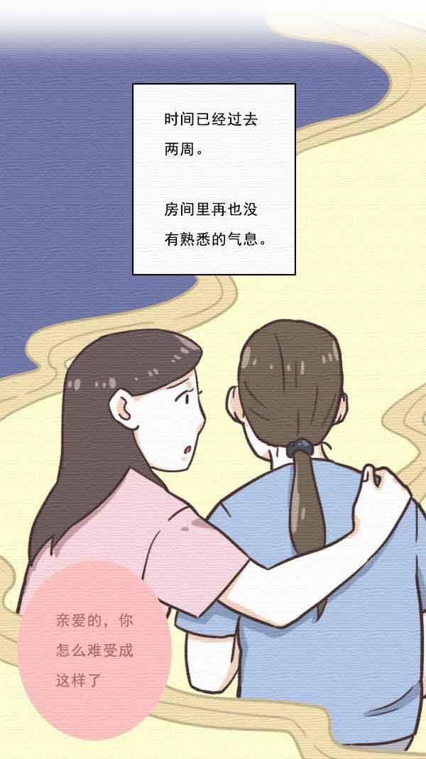 分手后的遗憾如何化解？专家教你走出失恋阴影