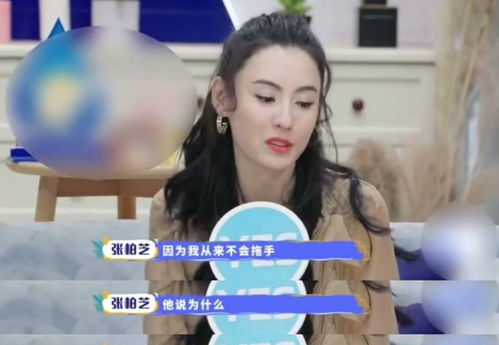 《面对女生的同居邀请，你该如何回应？专业建议助你轻松应对》