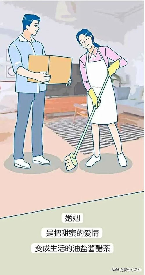 同居经历，男生介意吗？揭秘恋爱中的敏感话题