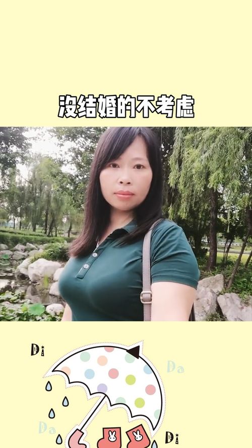 《离婚后，如何重新启航？寻找另一半的实用指南》