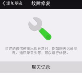 女朋友删除微信，如何挽回？专家支招，助你重拾情感纽带