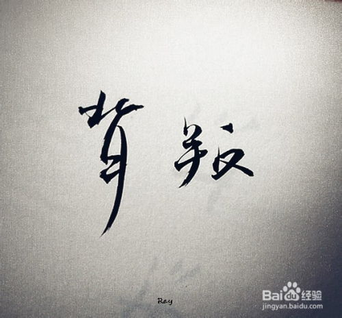 遭遇背叛，如何找回自我与爱的平衡？