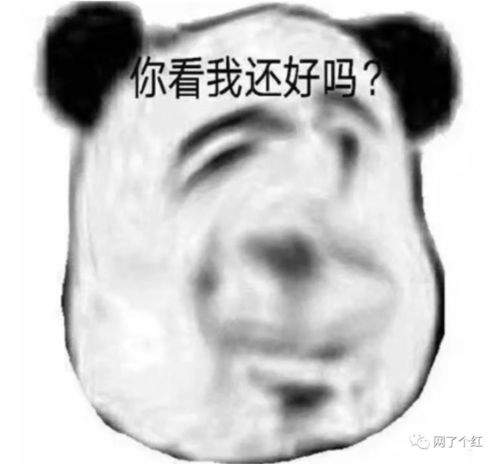 表情背后的尴尬：揭秘男生聊天中的“下头”表情现象