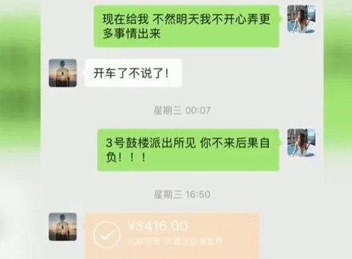 揭秘！和男生第一次约会，这些套路你一定要知道！