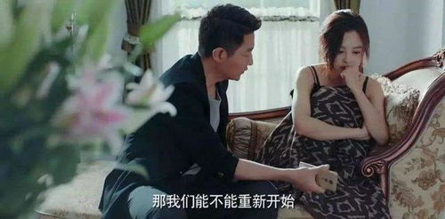 《出轨代价：揭秘如何让男人为背叛买单？》