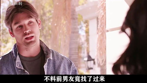 同居三年，男生该如何抉择？——揭秘同居关系中的心理与行动指南