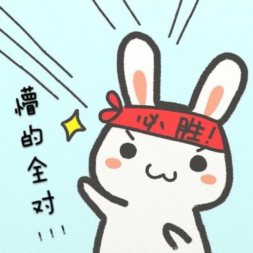 《生肖分析：为何属兔女性在爱情中易成“女汉子”？揭秘爱情中的生肖密码》