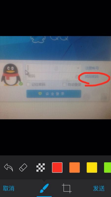 揭秘爱情真相：爱剪辑发现另一半撒谎了，该如何应对？