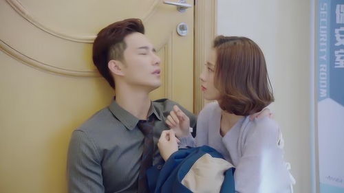 外星女生柴小七与方冷的浪漫传说：他们在一起了吗？