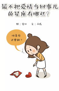 摩羯发现另一半不爱他，如何挽回爱情？专业指南助你重燃爱火