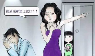 出轨阴影下的婚姻重建：揭秘老公受伤的心灵创伤