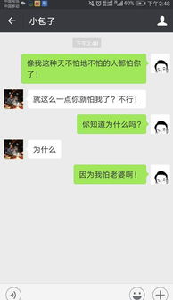 《已婚妇女如何巧妙吸引异性？揭秘撩汉技巧背后的心理学》