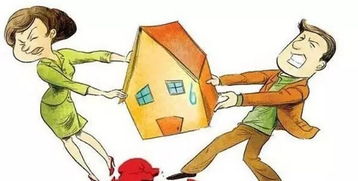 【婚后买房男方首付，离婚时分怎么定？揭秘房产分割法律要点】