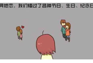 怀孕后与男友分手，如何应对人生新挑战？