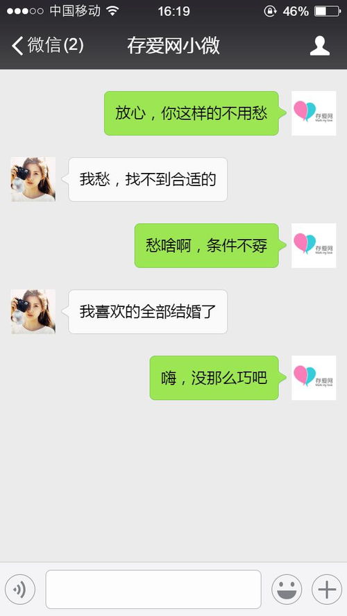 约会聊什么？揭秘和女生约会的高效沟通法则