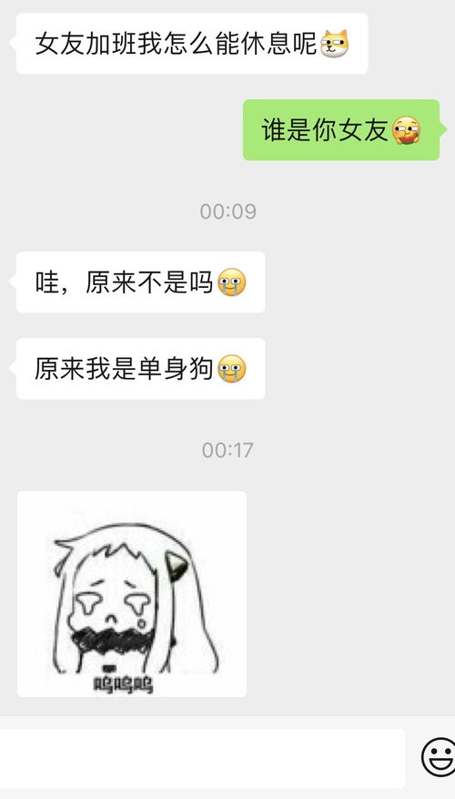 如何优雅应对女生的“暧昧上头”暗示？——三步走攻略教你化解尴尬