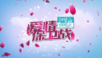 《爱情保卫战：如何告别抱怨，拥抱幸福伴侣关系？》