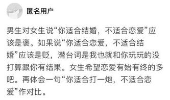 婚姻中的“门当户对”是否依旧适用？——深度解析婚姻匹配新趋势