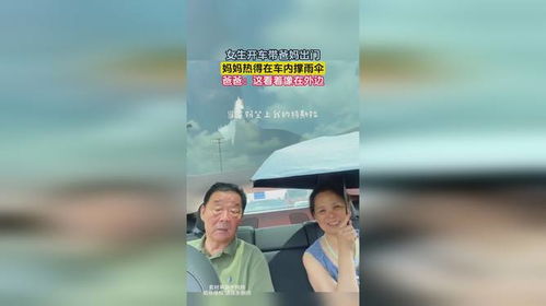 当爱情遭遇背叛：如何应对父母外遇的困惑？