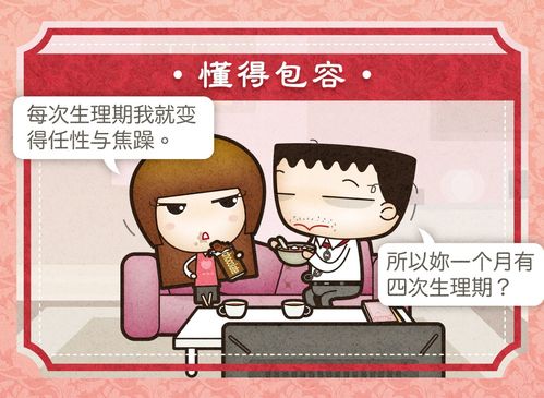 探索亲密时光：和男朋友的5种浪漫亲密互动