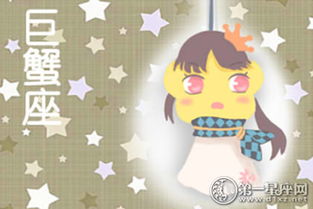 《如何巧妙挽回巨蟹座女生的芳心？专业指南揭秘》