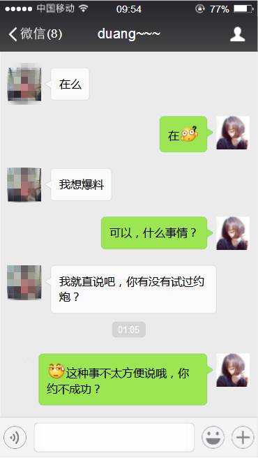 套路满满情话男：揭秘“情场高手”的神秘面纱