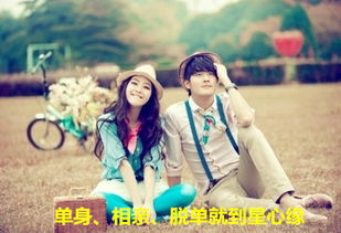 女生首次约会攻略：轻松开启浪漫之旅