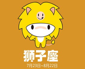 如何挽回狮子男的心？揭秘狮子男分手后的挽回攻略