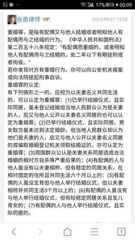 老婆背叛婚姻上门让女婿写检讨书：真的有用吗？